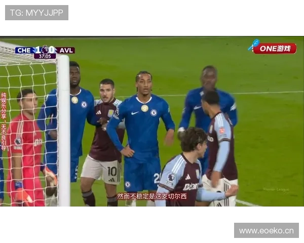 切尔西中场失控，节奏难稳对争胜能力形成制约