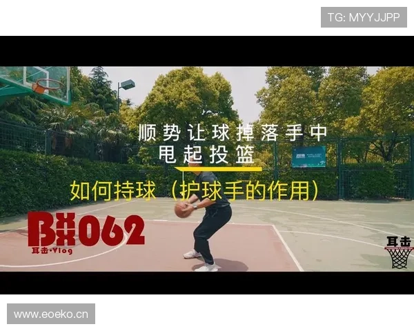 持球掩护规则究竟该如何正确执行，别忽略这些细节
