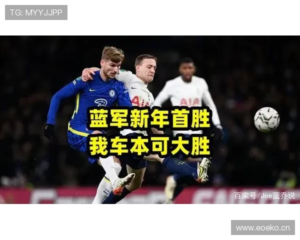 热刺防线前提过高是否总被对手打身后,已经体现在竞争格局变化 热刺防线前提过高是否总被对手打身后,已经体现在竞争格局变化